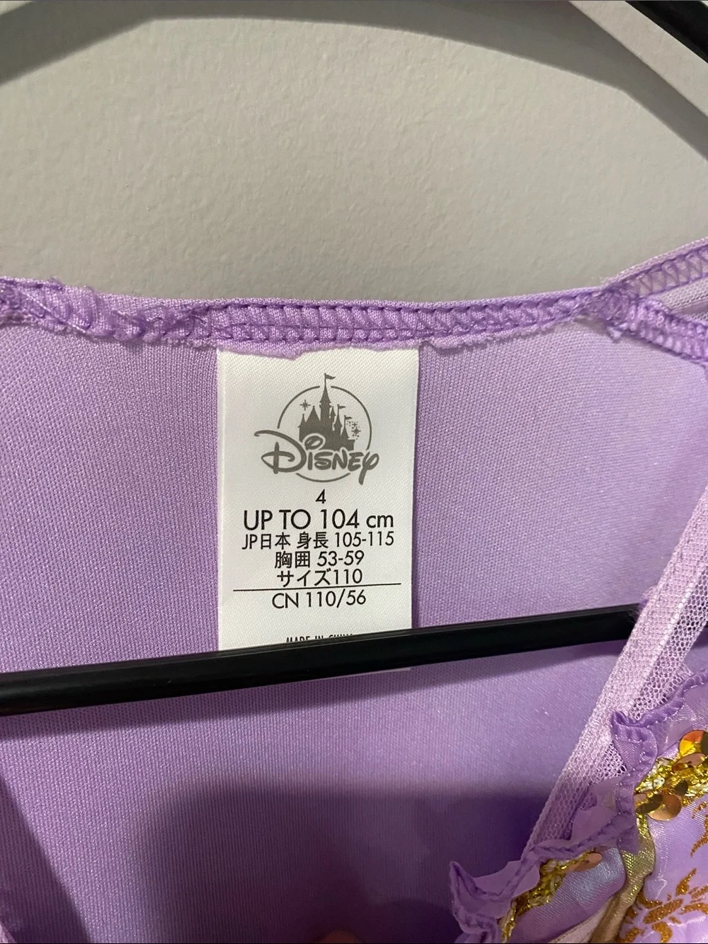 Disney lavender princess